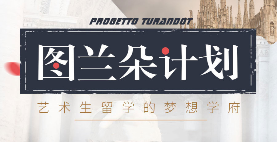 武汉排名不错的意大利留学中介机构排名更新介绍