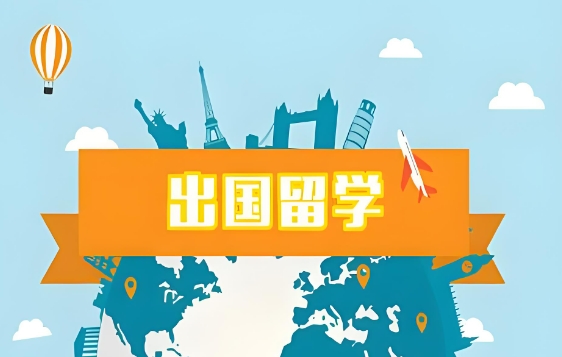 徐州出国留学辅导机构排名名单