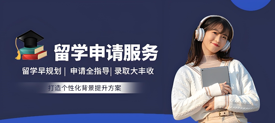 徐州出国留学辅导机构排名名单