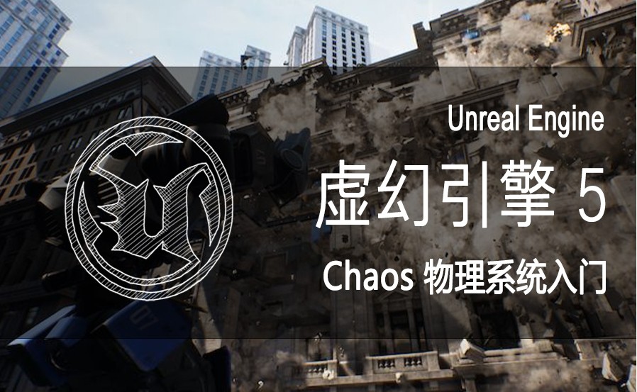 南京UE制作培训机构前十名名单介绍