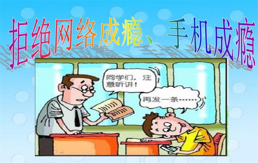 一览浙江宁波青少年网瘾戒除机构(学校)排行榜公布-排名前十名单