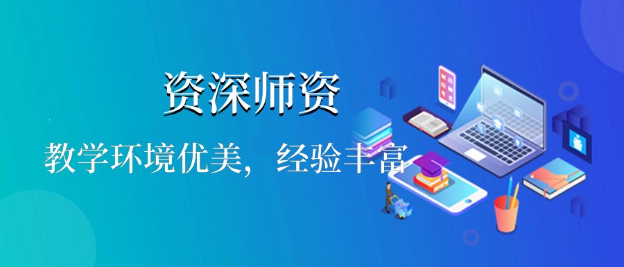 南昌口碑好的补课机构前十名单一览