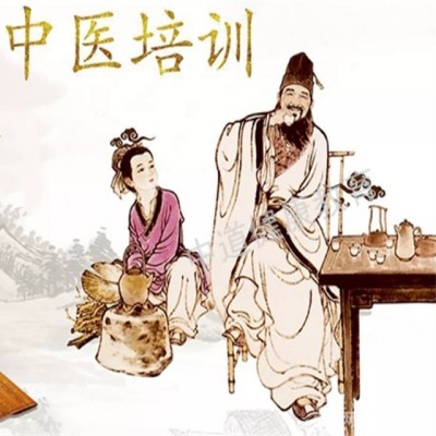 武汉中医师承培训班.jpg