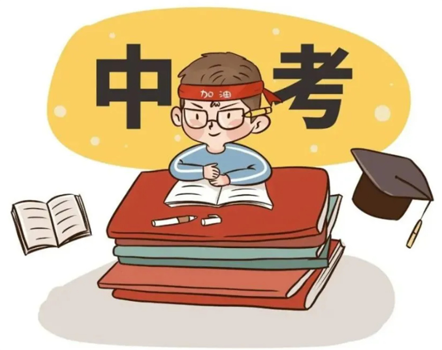 甄选昆明初三中考集训补习机构名单汇总一览