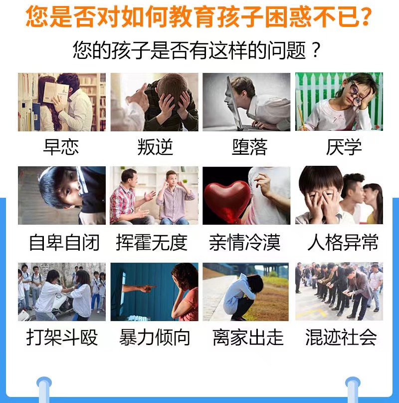 解析国内top10正规叛逆青少年封闭式学校排名前十