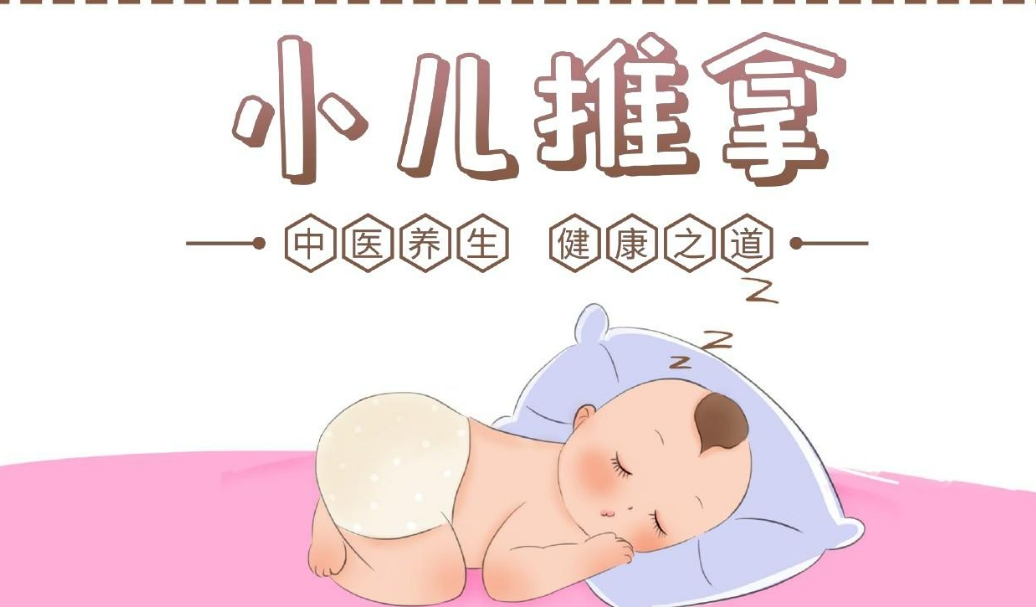 贵阳小儿捏脊推拿中医疗法技巧培训 贵阳小儿捏脊推拿中医疗法技巧培训