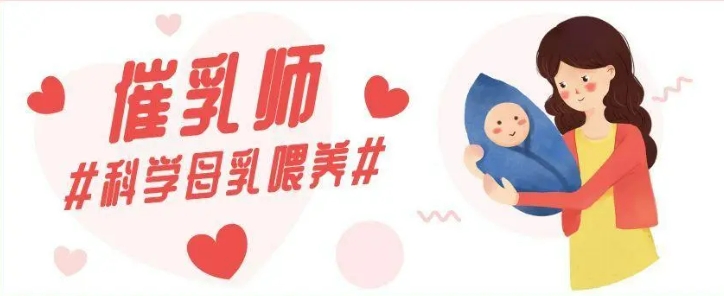 贵州地区学习催乳手法的学校 贵州地区学习催乳手法的学校
