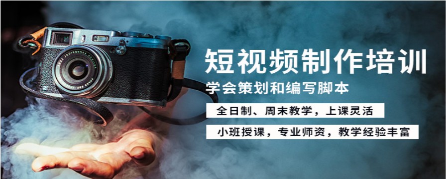 TOP十大学自媒体技术比较好的教学培训中心排名发布.jpg TOP十大学自媒体技术比较好的教学培训中心排名发布.jpg