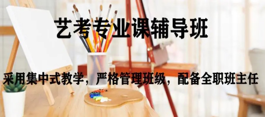 陕西5大广电编导艺考培训机构排名更新一览