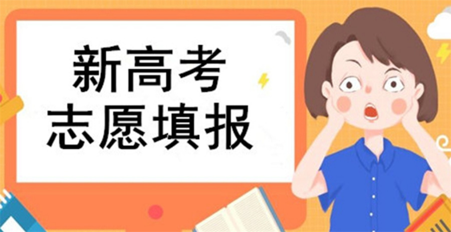 广西地区10大高考志愿填报指导机构名单推荐一览 广西地区10大高考志愿填报指导机构名单推荐一览