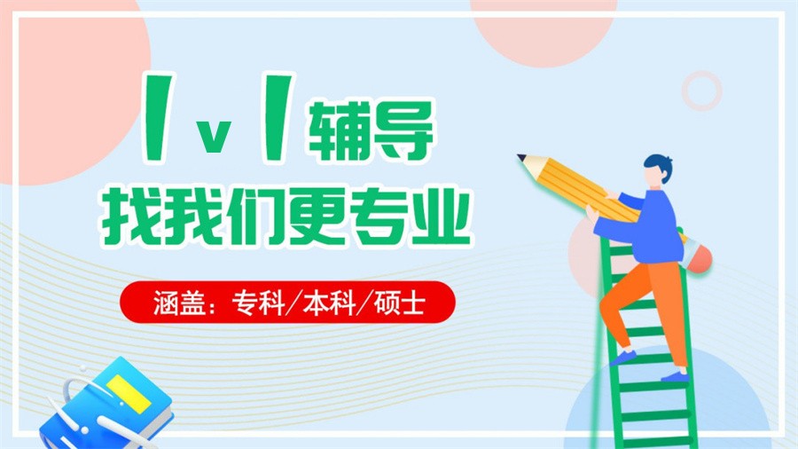 全新梳理国内排行榜前十毕业论文辅导机构名单(学员口碑推荐)
