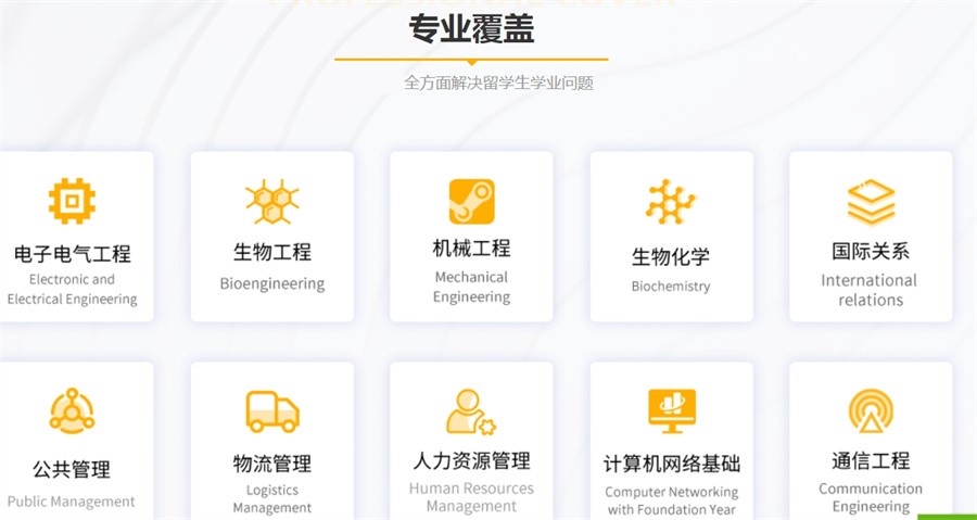 全新梳理国内排行榜前十毕业论文辅导机构名单(学员口碑推荐)