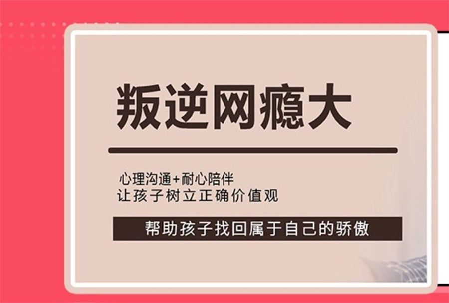 毕节排名前十封闭式叛逆戒网瘾管教学校名单公布