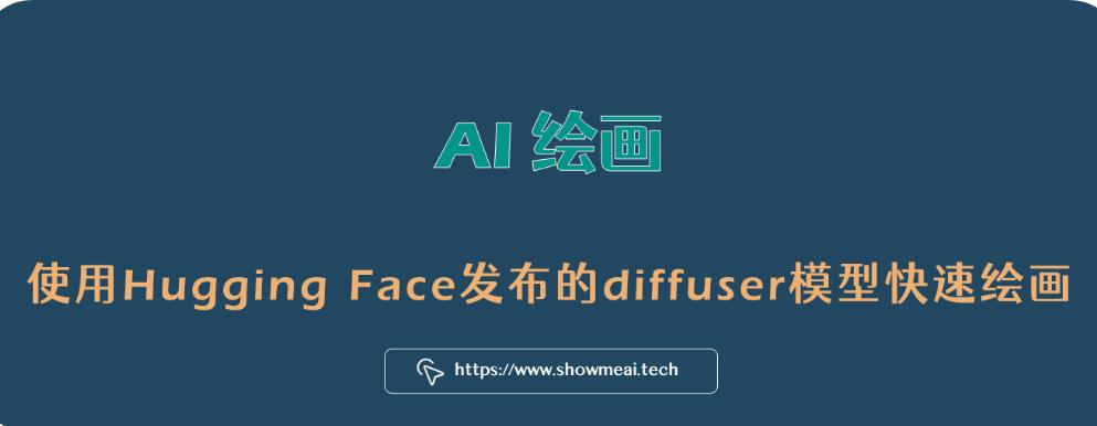 国内不容错过的AI绘画正规培训机构十大排名名单