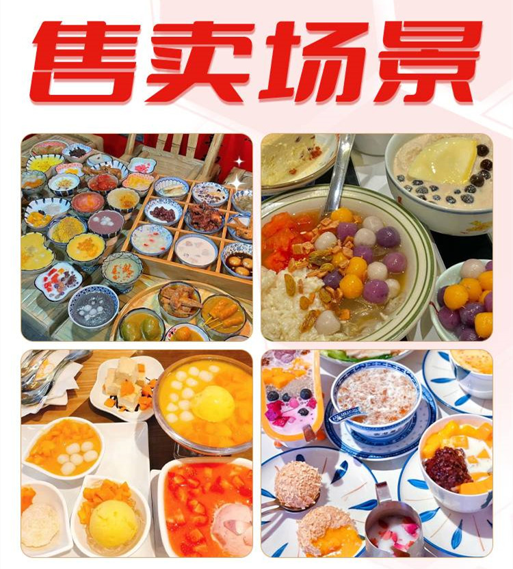 正宗港式甜品技术培训学校排名好的名单介绍