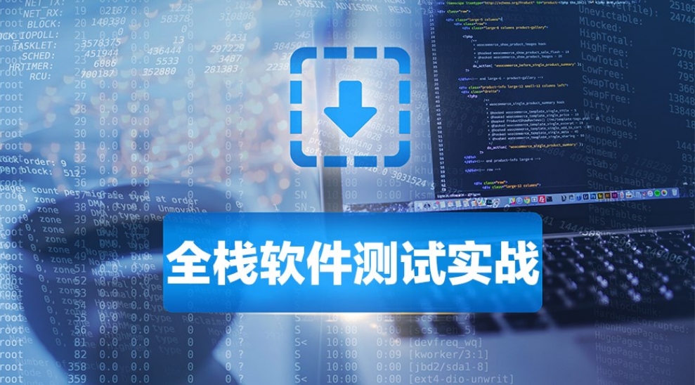 国内口碑好的软件测试全栈技术培训机构top10名单一览 国内口碑好的软件测试全栈技术培训机构top10名单一览