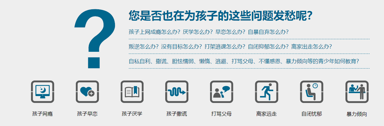永州管教孩子叛逆的封闭学校前十排行榜单一览
