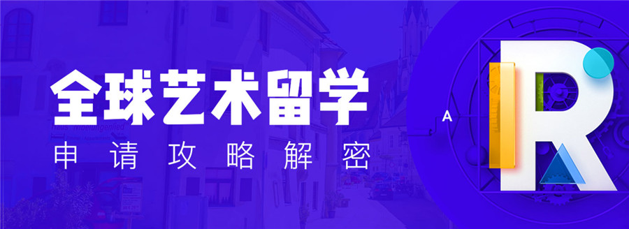 国内口碑好的意大利美院留学中介机构 国内口碑好的意大利美院留学中介机构