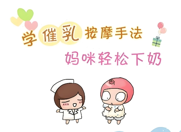 汇总十大贵阳职业催乳师培训学校 汇总十大贵阳职业催乳师培训学校