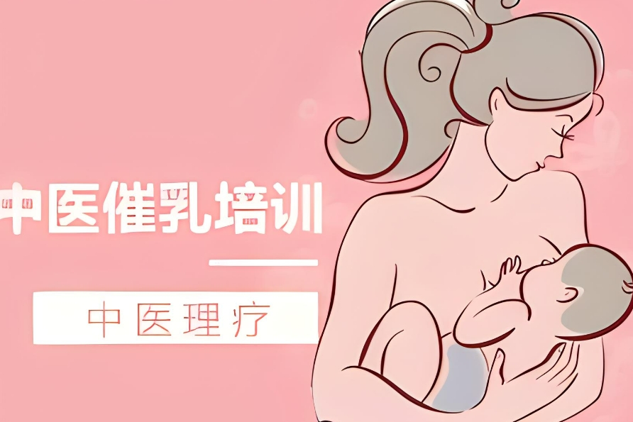 汇总十大贵阳职业催乳师培训学校 汇总十大贵阳职业催乳师培训学校