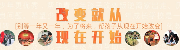 江西吉安十大青少年叛逆管教学校