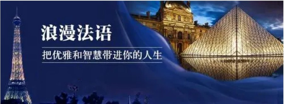 十大郑州学法语比较好的培训机构必看榜单一览