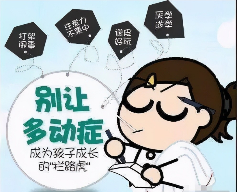 盘点杭州多动症孩子全日制特殊学校名单及简介一览