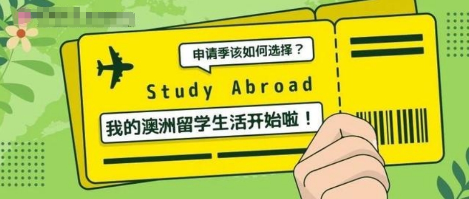 太原澳洲留学必看的中介机构榜单汇总