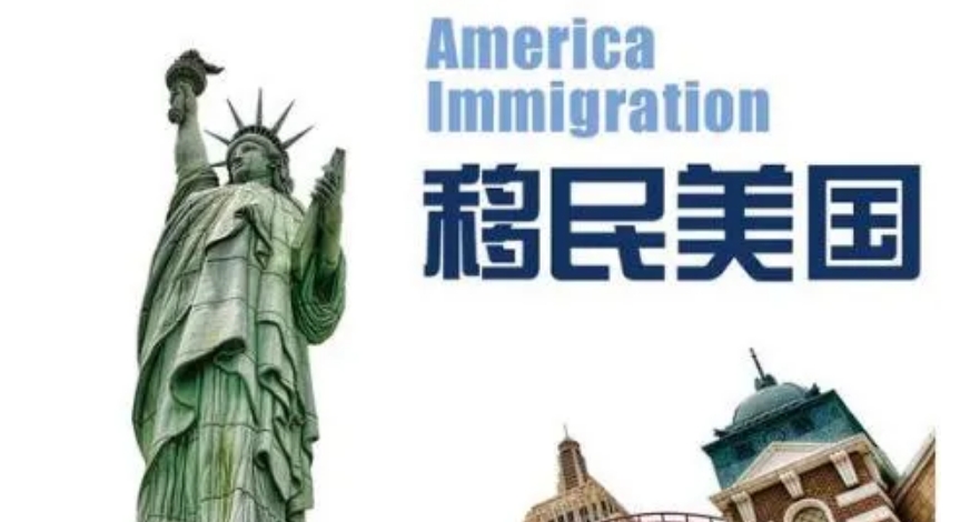 深圳2024申请美国移民的中介机构前五排名榜总结