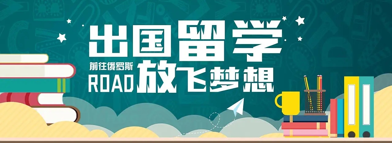 热搜排名榜前十大马来西亚留学申请中介机构列表速览.jpg