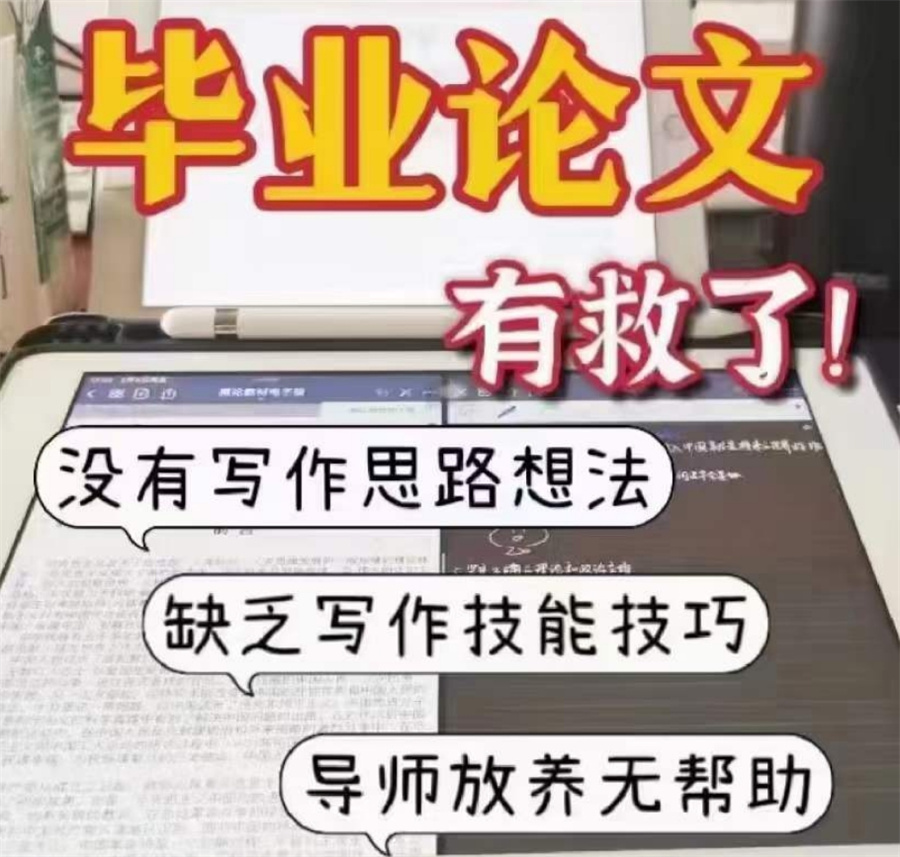 国内论文写作指导机构哪个好实力名单-top5推荐 国内论文写作指导机构哪个好实力名单-top5推荐