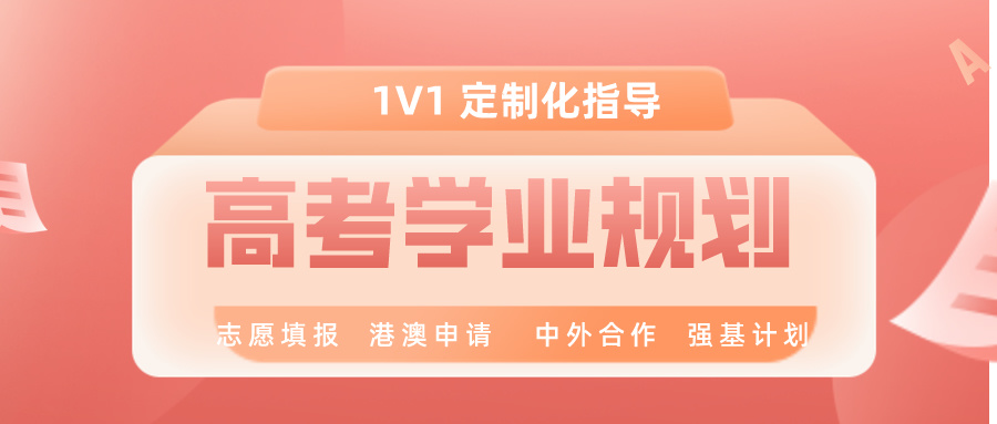 西安值得信赖的高考志愿填报咨询服务机构top5名单介绍