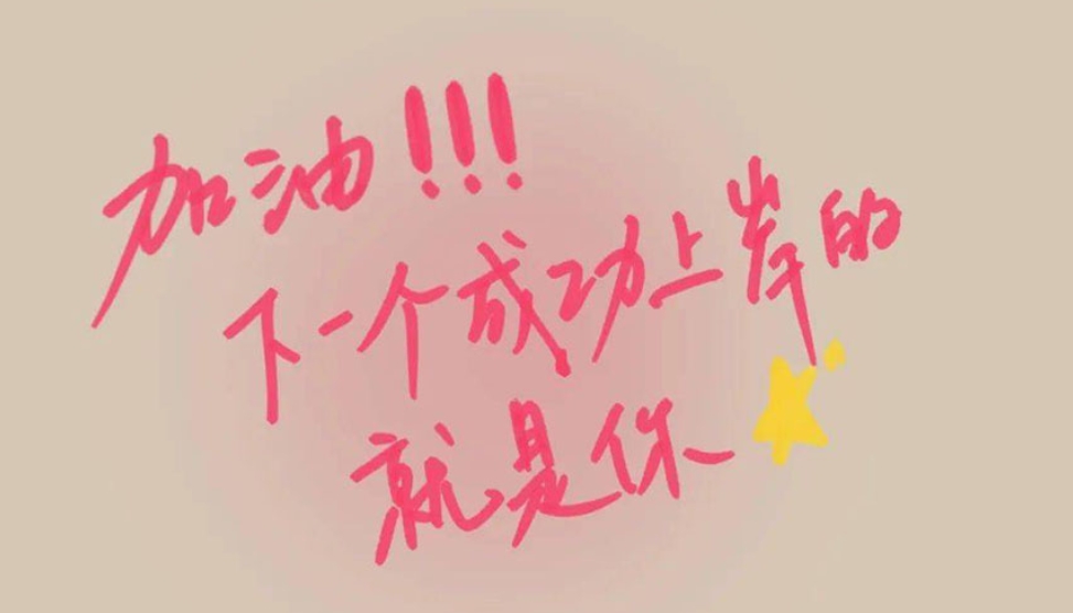 山西运城擅长考研辅导的培训机构名单榜一览