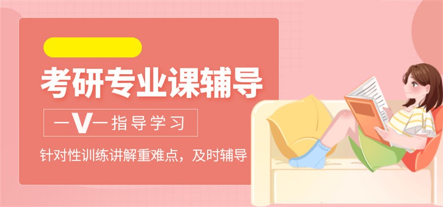 值得称赞的四川雅安大学生考研培训中心十大排名甄选.jpg 值得称赞的四川雅安大学生考研培训中心十大排名甄选.jpg