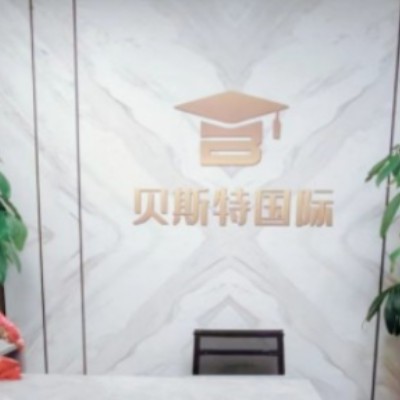 上海专门办理出国留学中介排行榜top10推荐一览