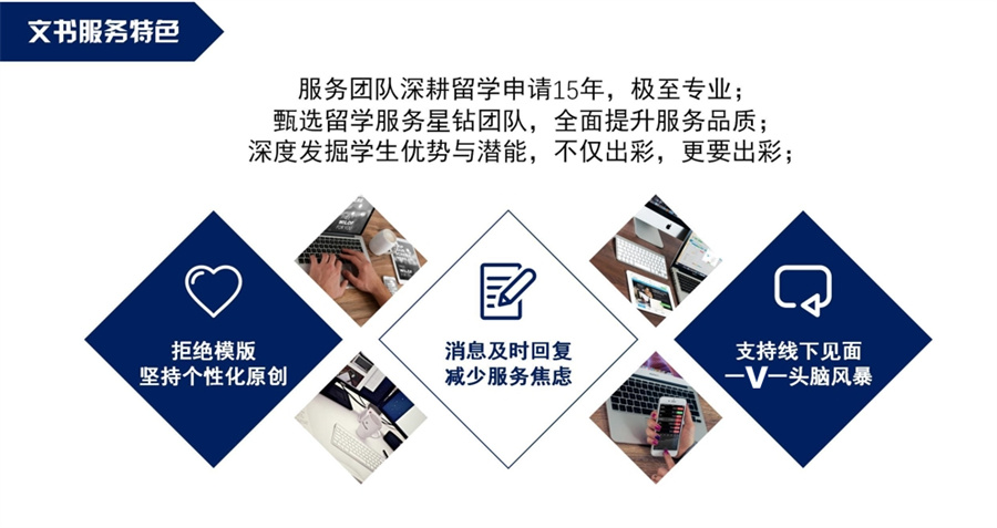 美国留学中介服务机构真情推荐-美国留学服务 美国留学中介服务机构真情推荐-美国留学服务