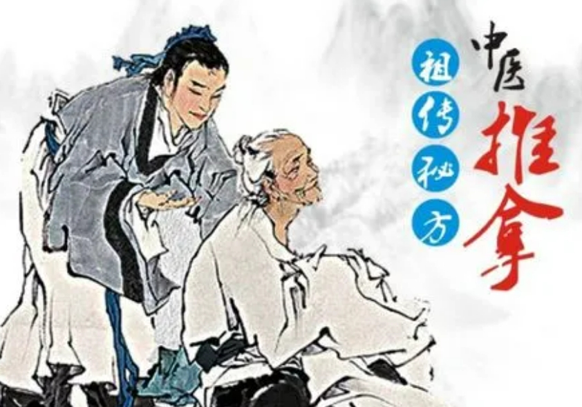 十大中医推拿培训机构排行榜名单更新速览 十大中医推拿培训机构排行榜名单更新速览