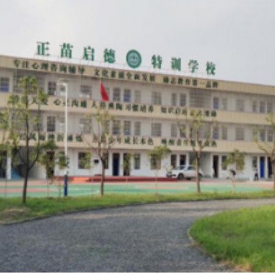 排名好的管教青少年叛逆专门学校人气榜前十 排名好的管教青少年叛逆专门学校人气榜前十