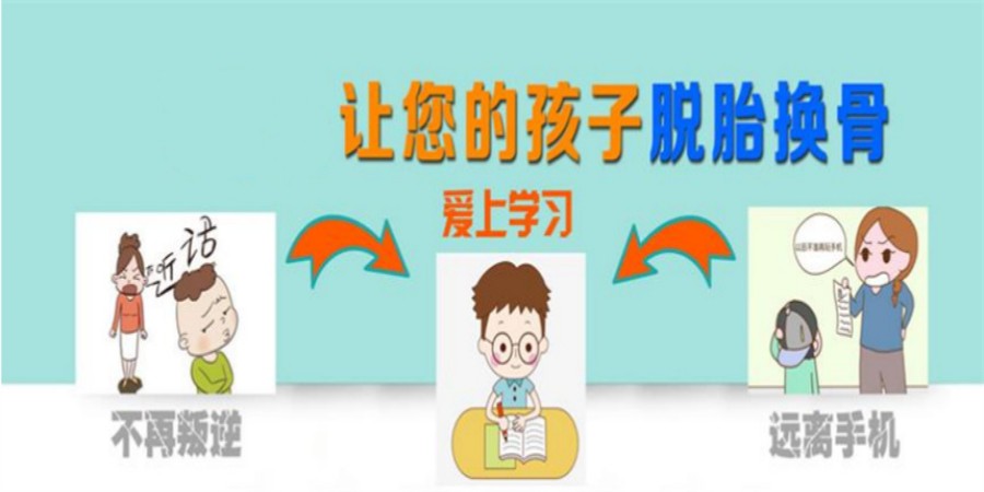 通辽五大专门管教叛逆孩子的学校名单汇总一览.jpg 通辽五大专门管教叛逆孩子的学校名单汇总一览.jpg