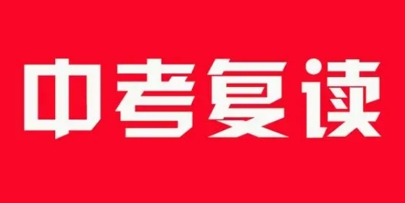 上海中考复读学校十大排名