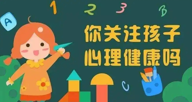 北京地区青少年心理问1v1咨询服务 北京地区青少年心理问1v1咨询服务