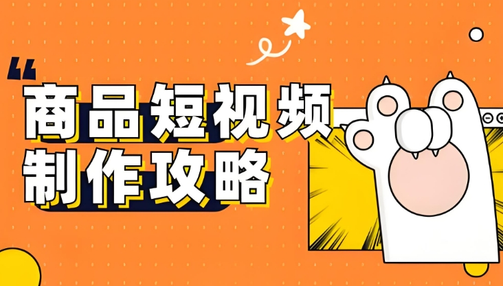 国内短视频剪辑培训学校