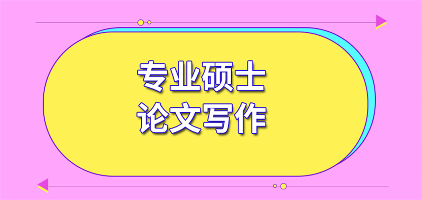 深圳研究生论文辅导机构2024排行榜一览