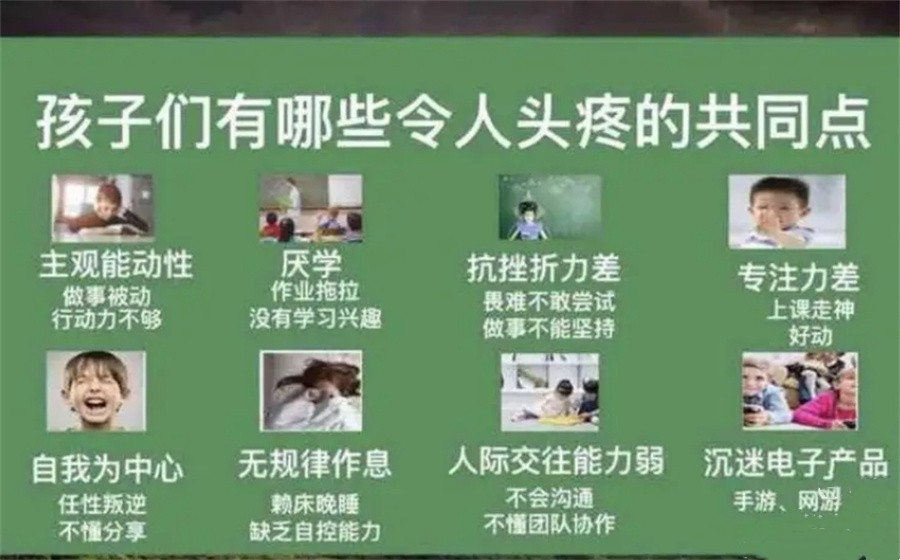 衢州十大靠谱中小学生军事夏令营排名-21天行为习惯养成