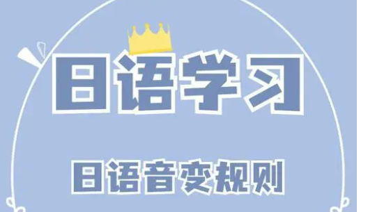 十大国内日语零基础培训机构排名 十大国内日语零基础培训机构排名