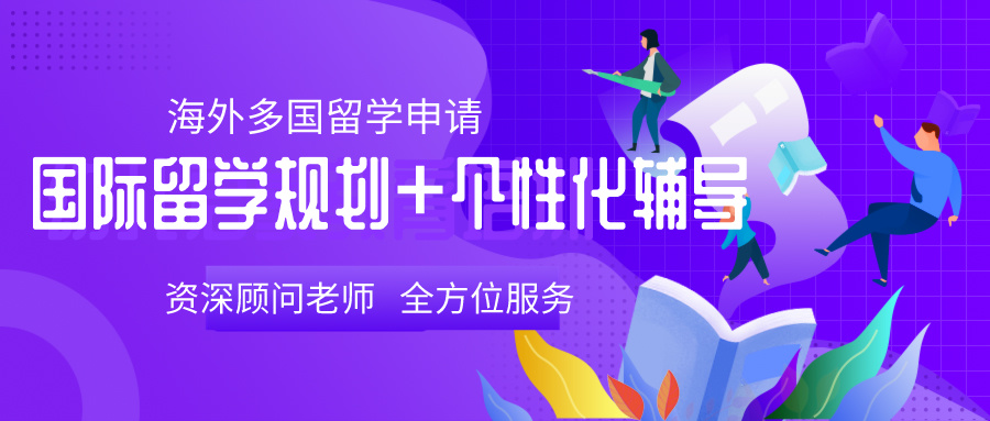 留学中介机构 留学中介机构