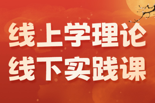 一览名气大的西安中医专长班排名名单-中医培训