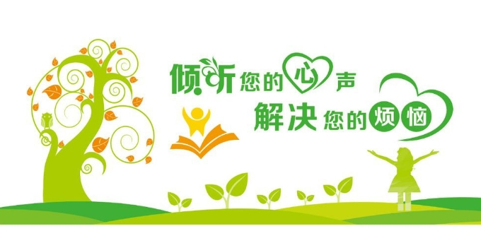 北京儿童心理健康1v1咨询机构介绍