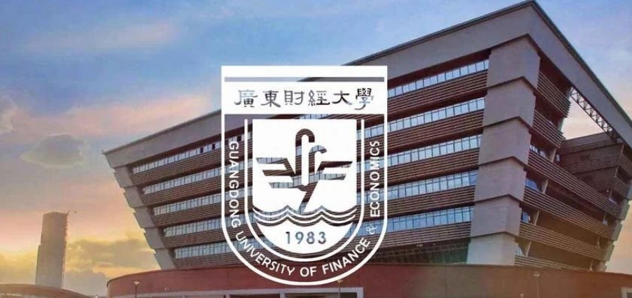 广东财经大学3+1国际本科2024招生简章一览