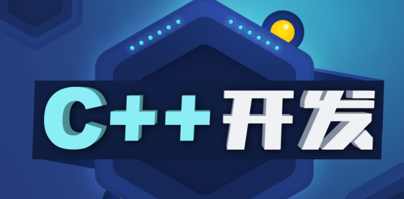 国内排名靠前的c++嵌入式语言培训机构 国内排名靠前的c++嵌入式语言培训机构